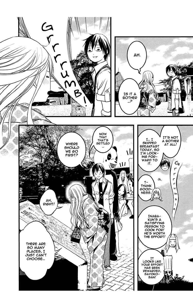 Page 9 Chapter 40 Renai Kaidan Sayoko-san