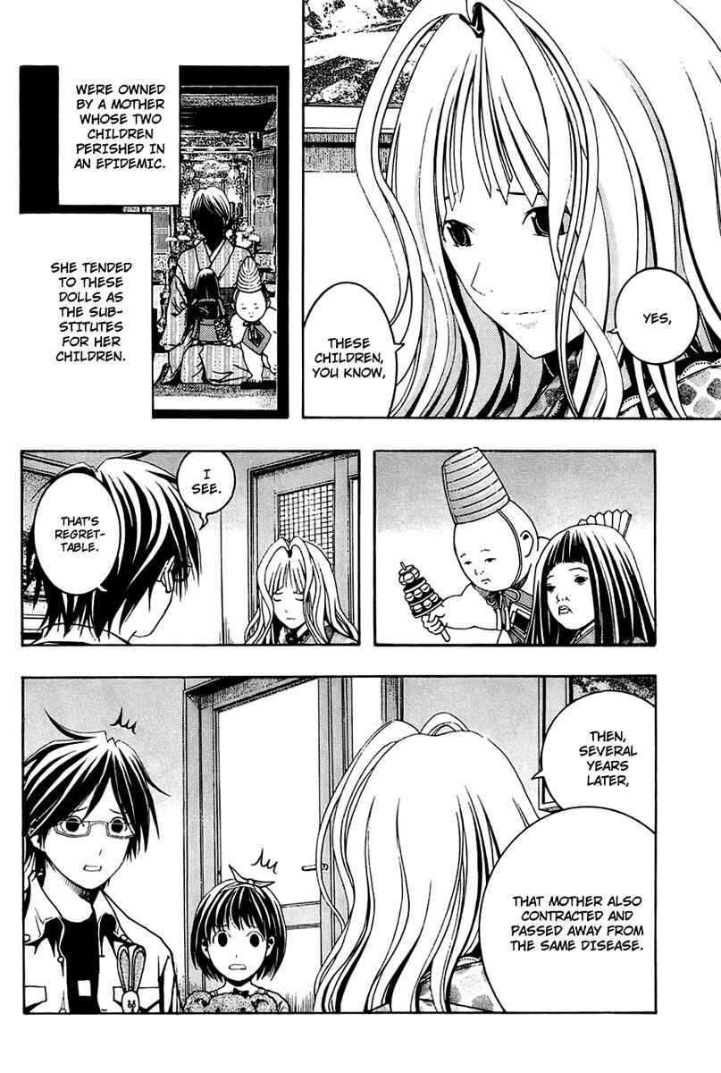 Page 12 Chapter 3 Renai Kaidan Sayoko-san