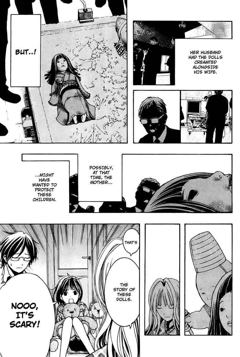 Page 13 Chapter 3 Renai Kaidan Sayoko-san