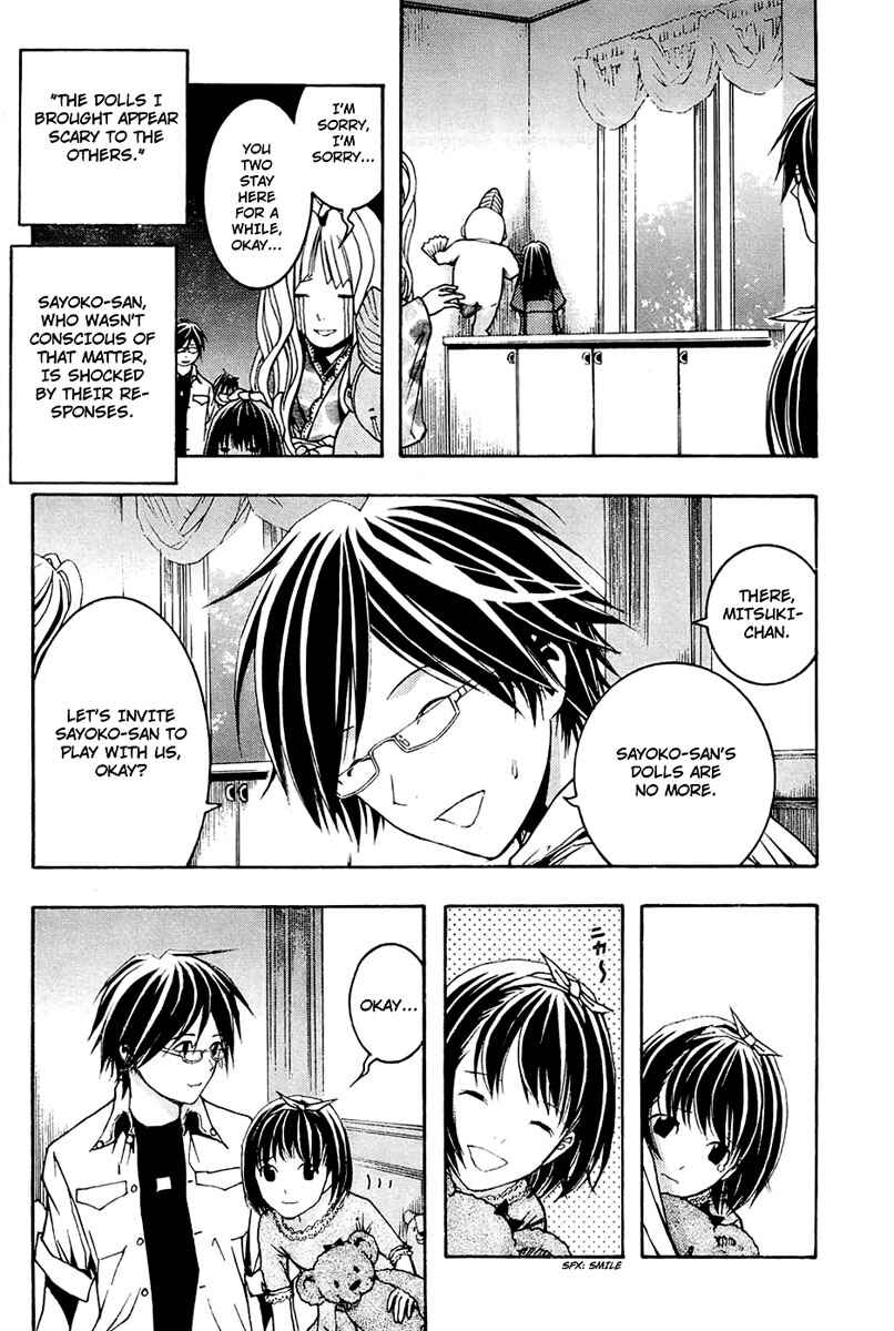 Page 16 Chapter 3 Renai Kaidan Sayoko-san