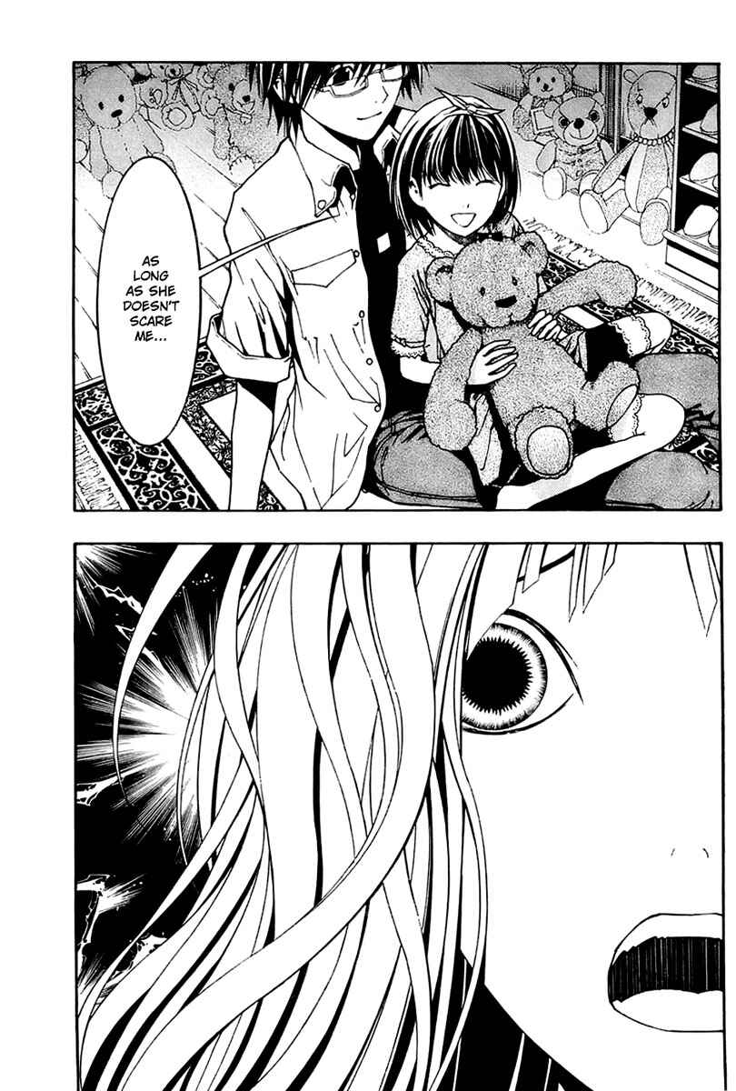 Page 17 Chapter 3 Renai Kaidan Sayoko-san
