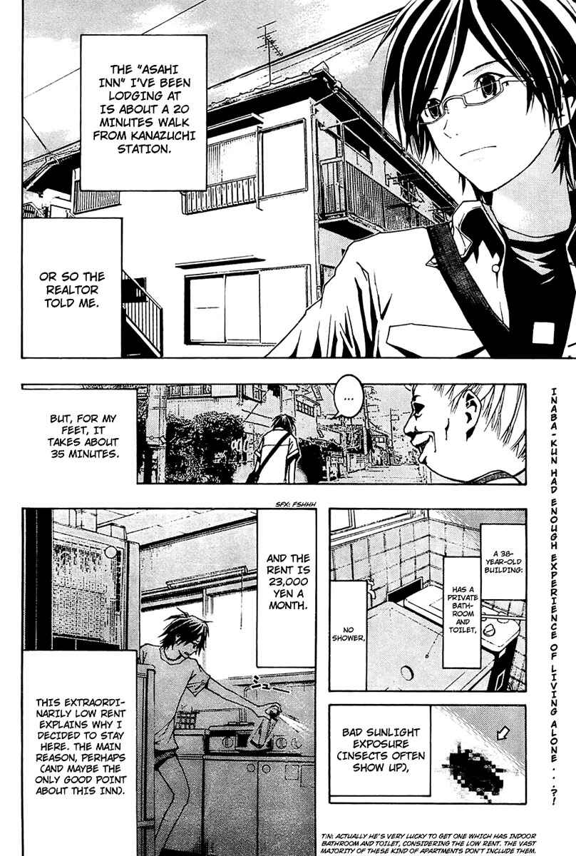 Page 3 Chapter 3 Renai Kaidan Sayoko-san