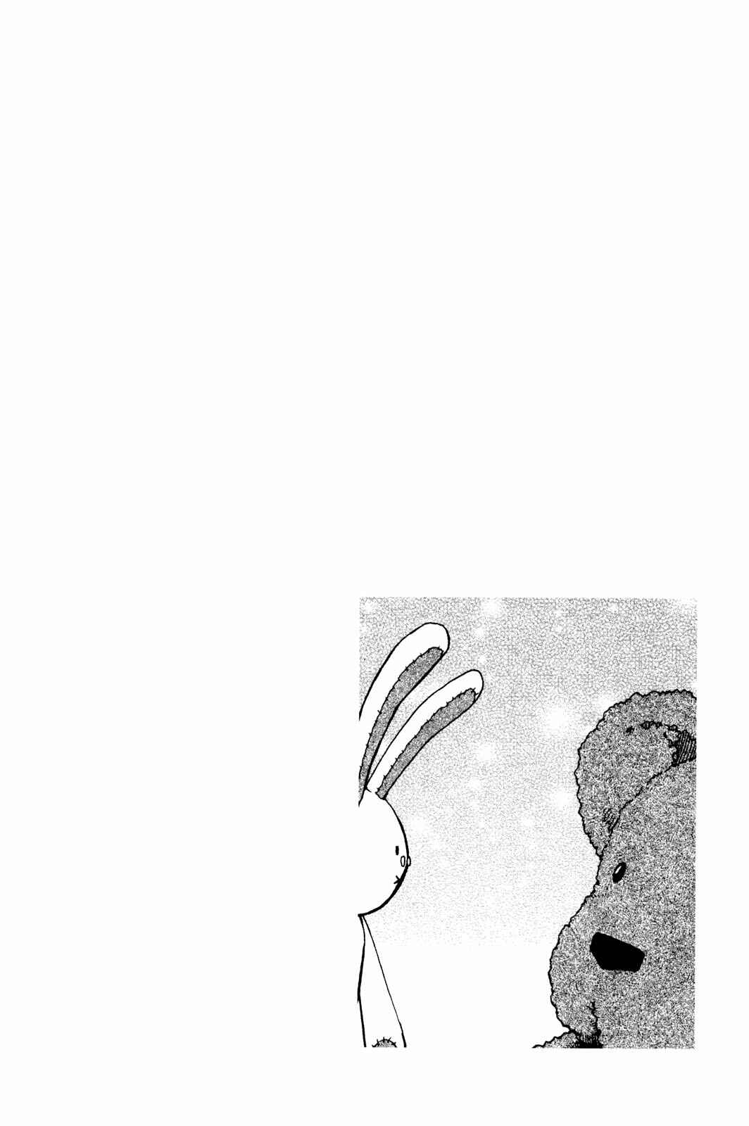 Page 30 Chapter 3 Renai Kaidan Sayoko-san