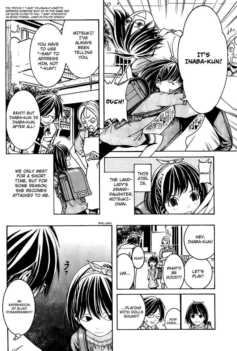 Page 5 Chapter 3 Renai Kaidan Sayoko-san