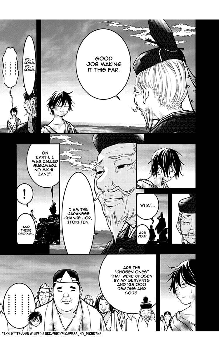 Page 12 Chapter 49 Renai Kaidan Sayoko-san