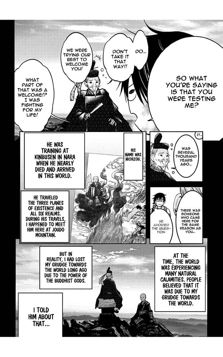 Page 13 Chapter 49 Renai Kaidan Sayoko-san