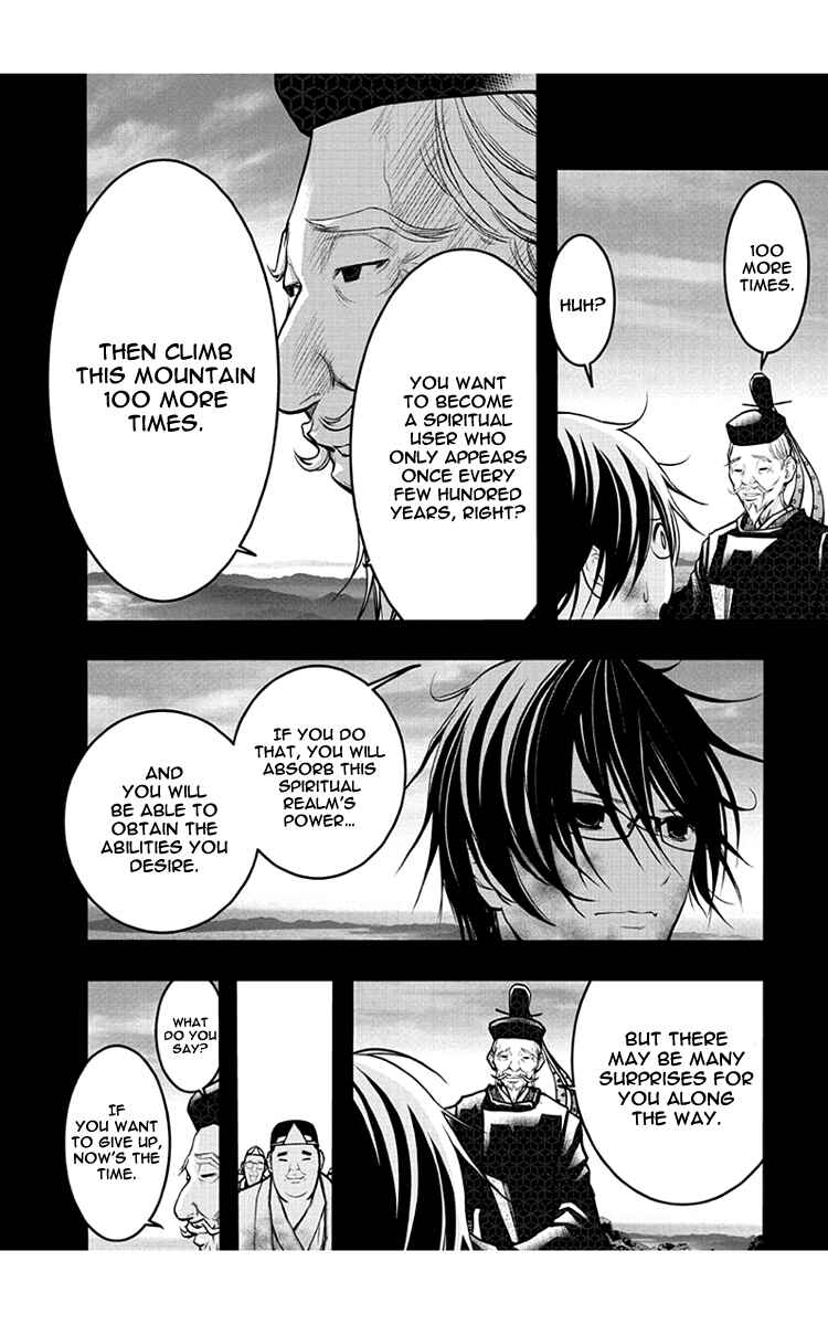 Page 17 Chapter 49 Renai Kaidan Sayoko-san