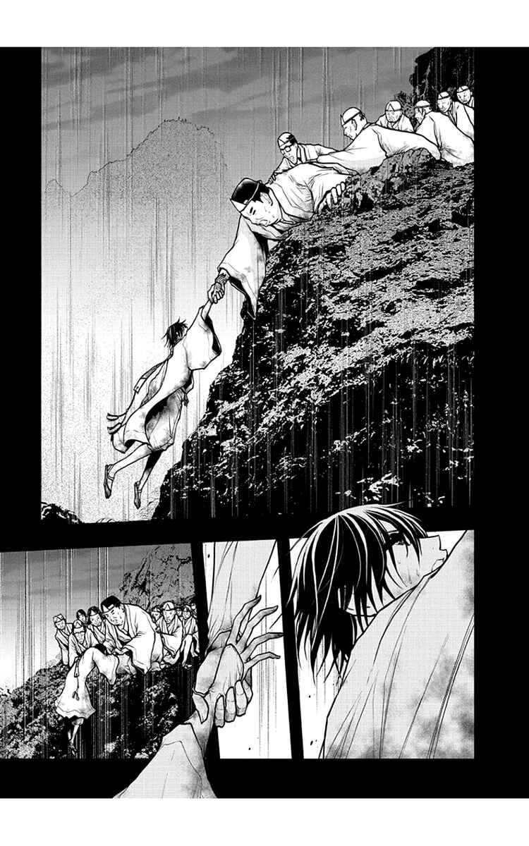 Page 7 Chapter 49 Renai Kaidan Sayoko-san