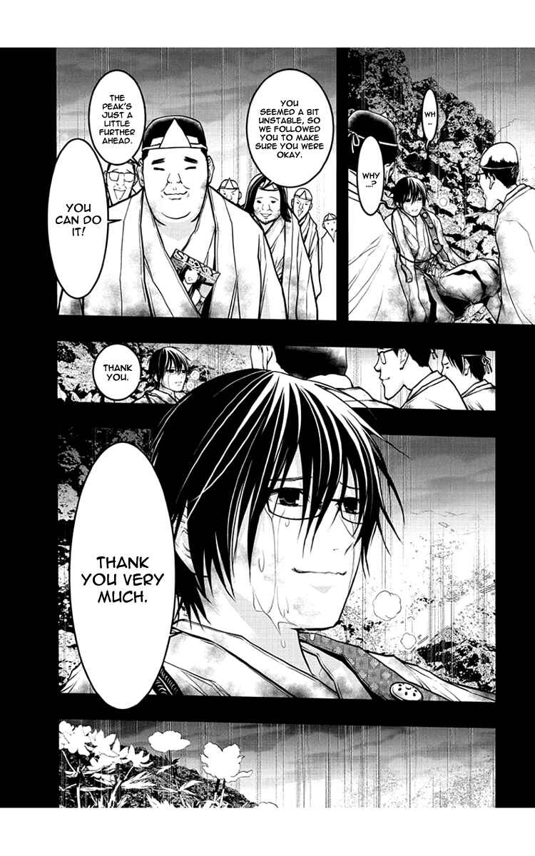 Page 8 Chapter 49 Renai Kaidan Sayoko-san