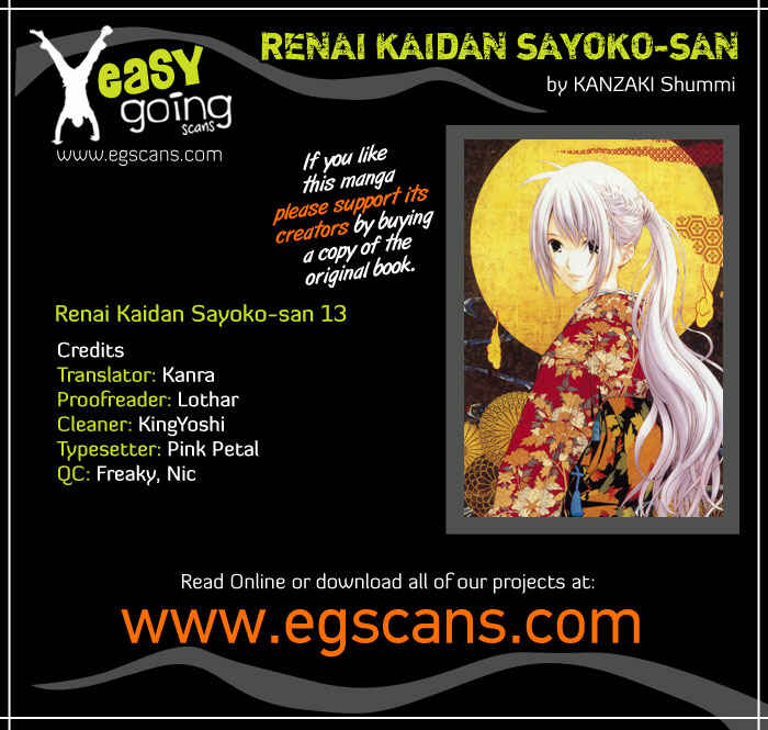 Page 1 Chapter 13 Renai Kaidan Sayoko-san