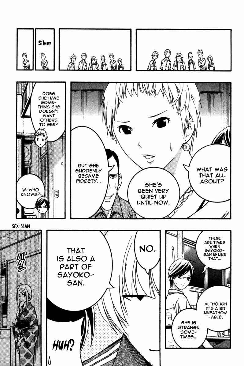 Page 23 Chapter 13 Renai Kaidan Sayoko-san