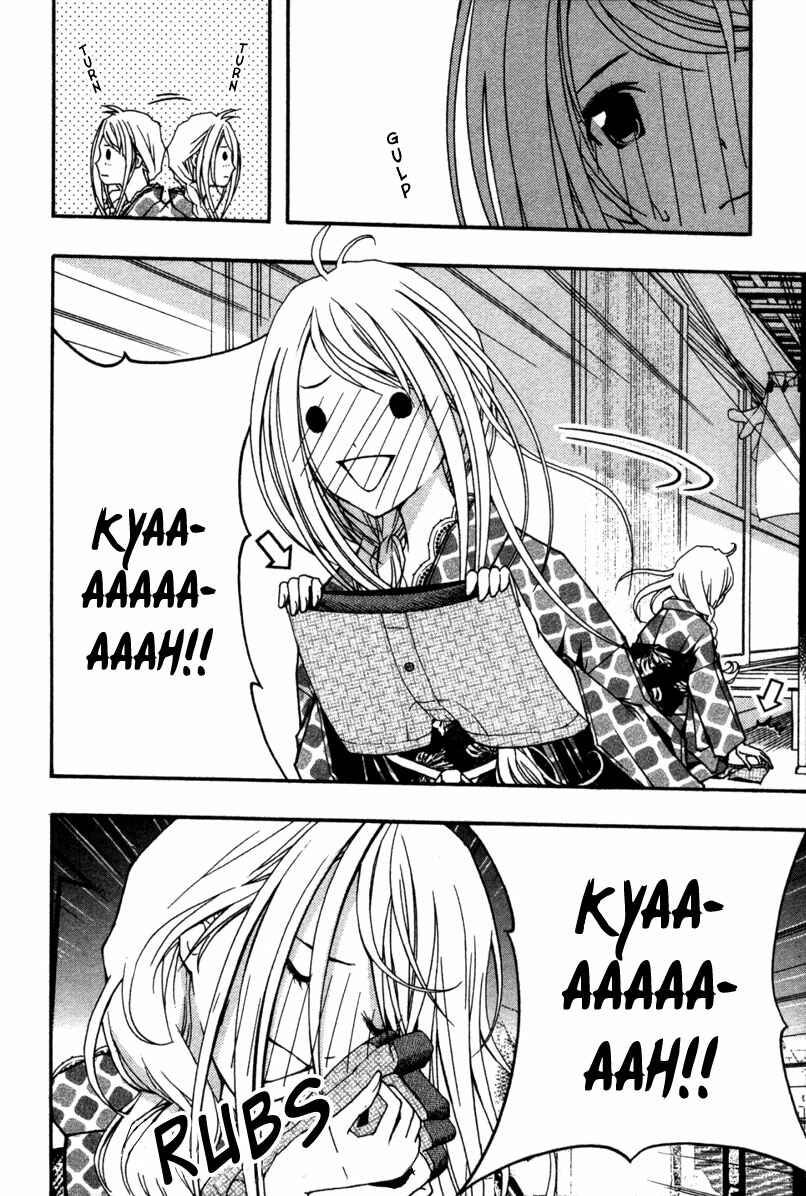 Page 28 Chapter 13 Renai Kaidan Sayoko-san