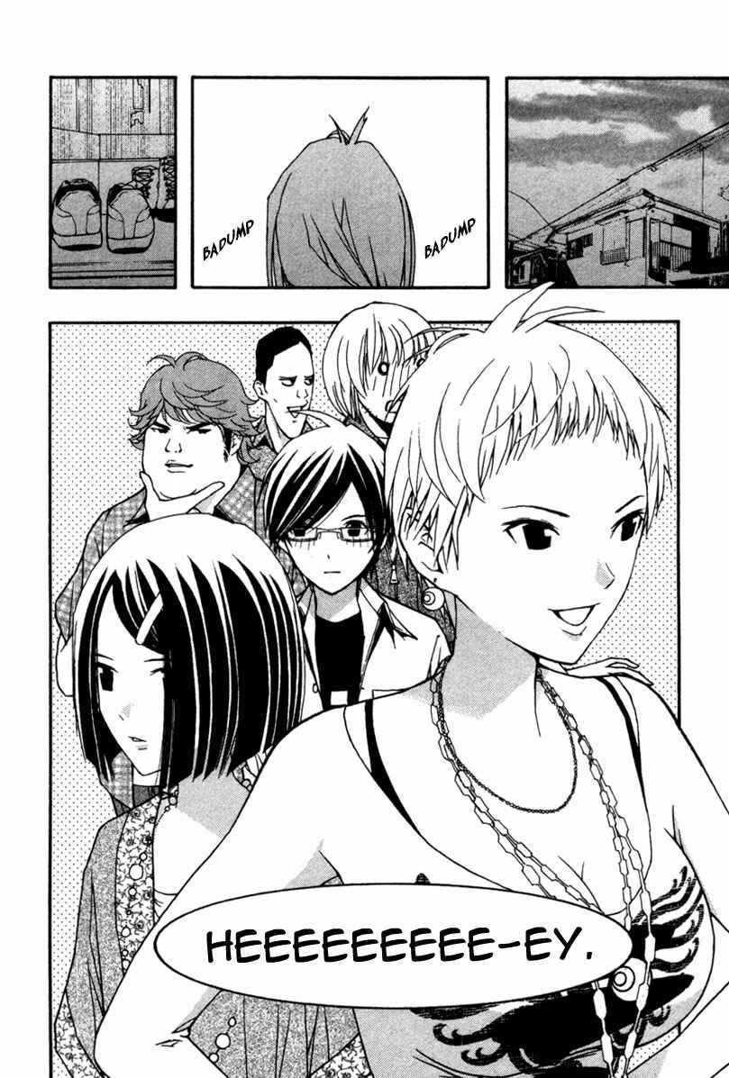 Page 30 Chapter 13 Renai Kaidan Sayoko-san