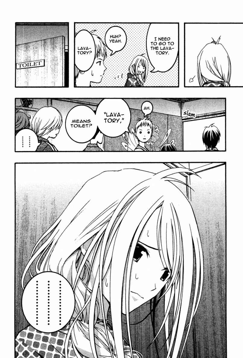 Page 32 Chapter 13 Renai Kaidan Sayoko-san
