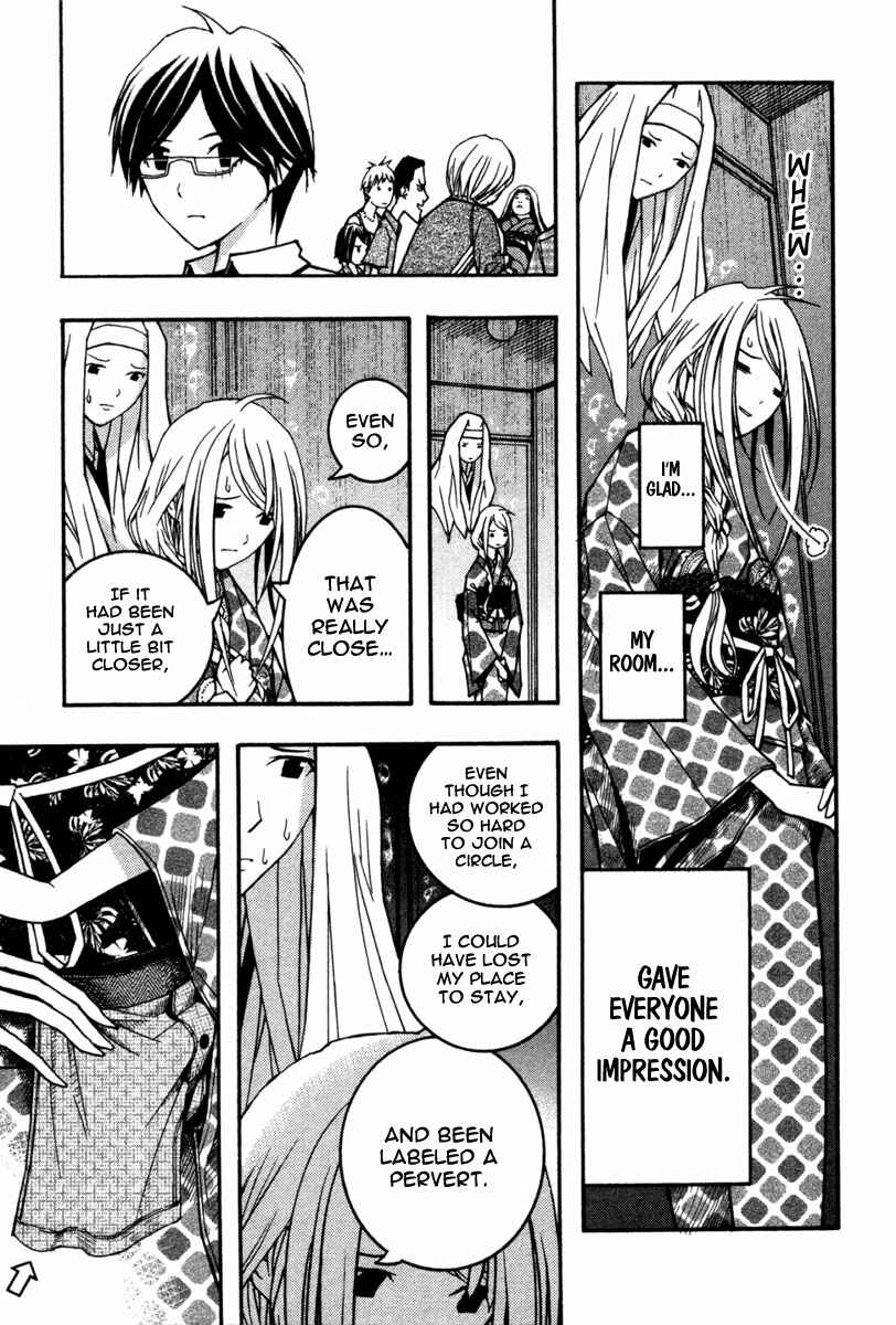 Page 33 Chapter 13 Renai Kaidan Sayoko-san