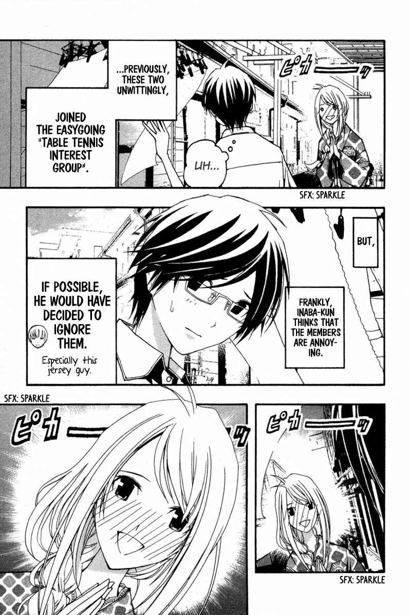 Page 7 Chapter 13 Renai Kaidan Sayoko-san