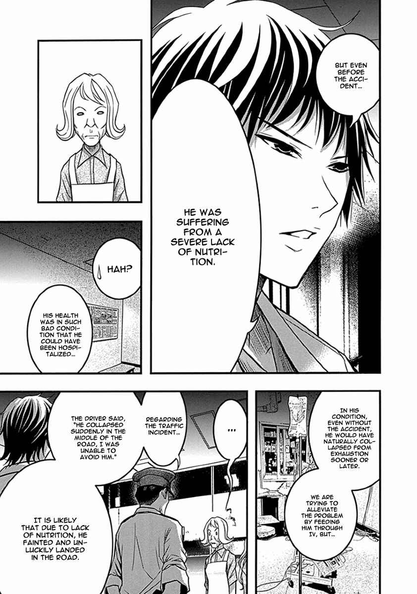 Page 18 Chapter 33 Renai Kaidan Sayoko-san