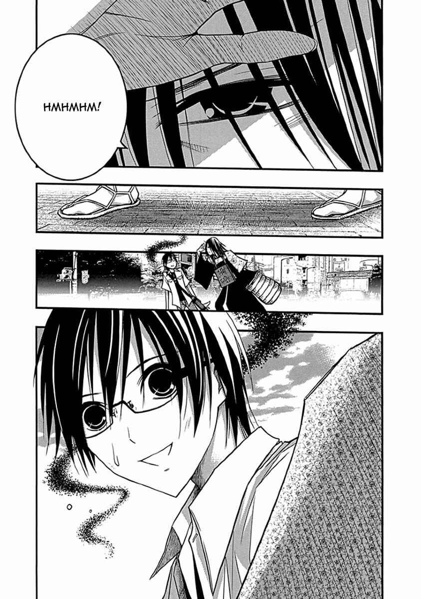 Page 3 Chapter 33 Renai Kaidan Sayoko-san