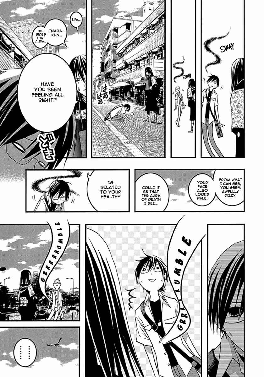 Page 6 Chapter 33 Renai Kaidan Sayoko-san