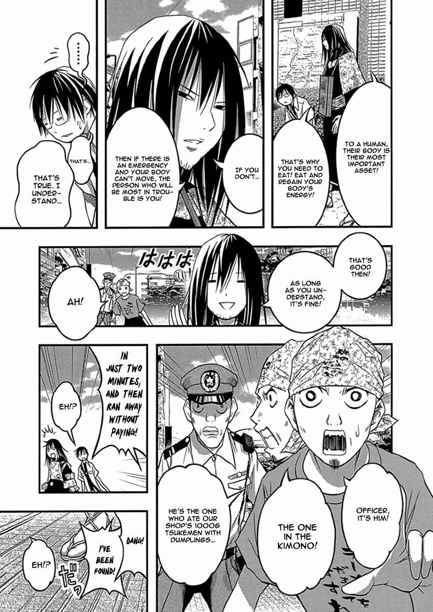 Page 8 Chapter 33 Renai Kaidan Sayoko-san