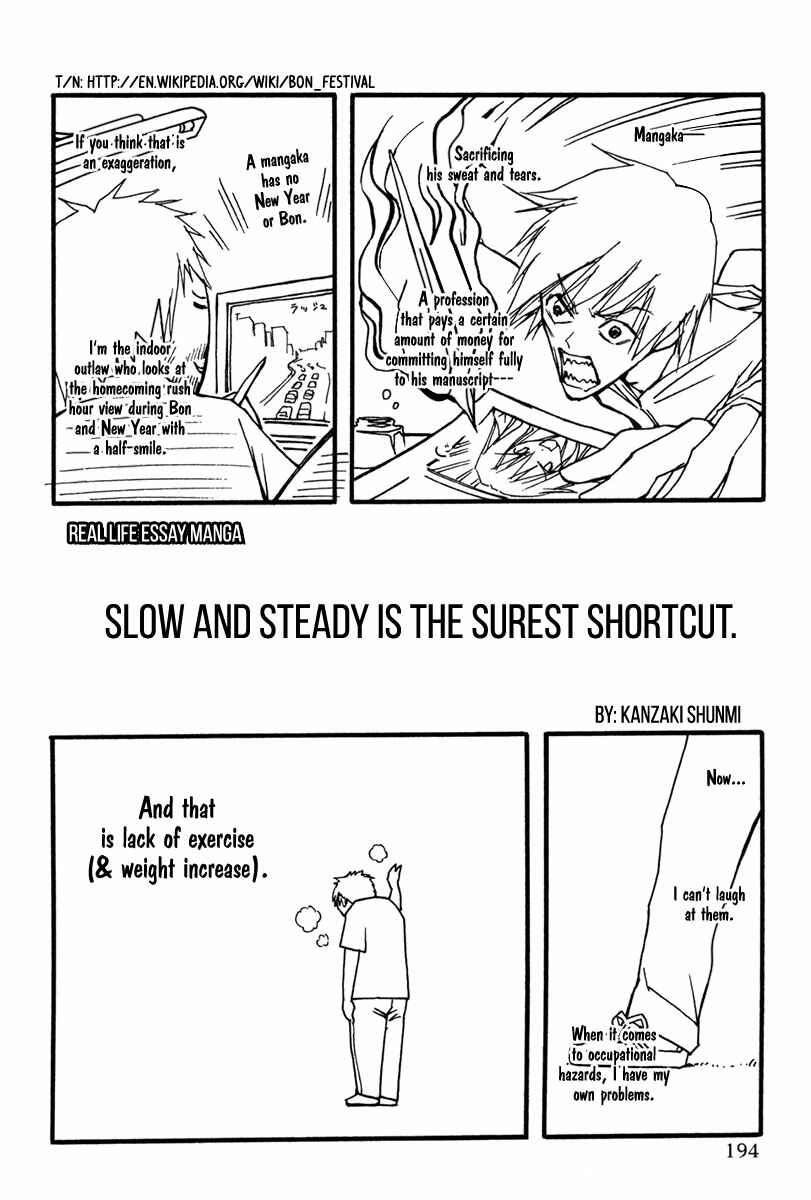 Page 3 Chapter 24.5 Renai Kaidan Sayoko-san
