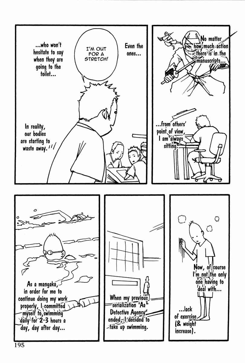 Page 4 Chapter 24.5 Renai Kaidan Sayoko-san