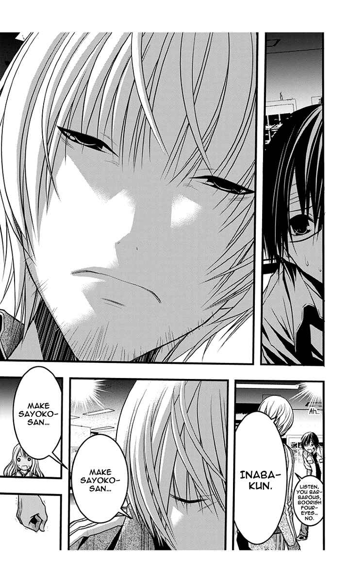 Page 18 Chapter 41 Renai Kaidan Sayoko-san
