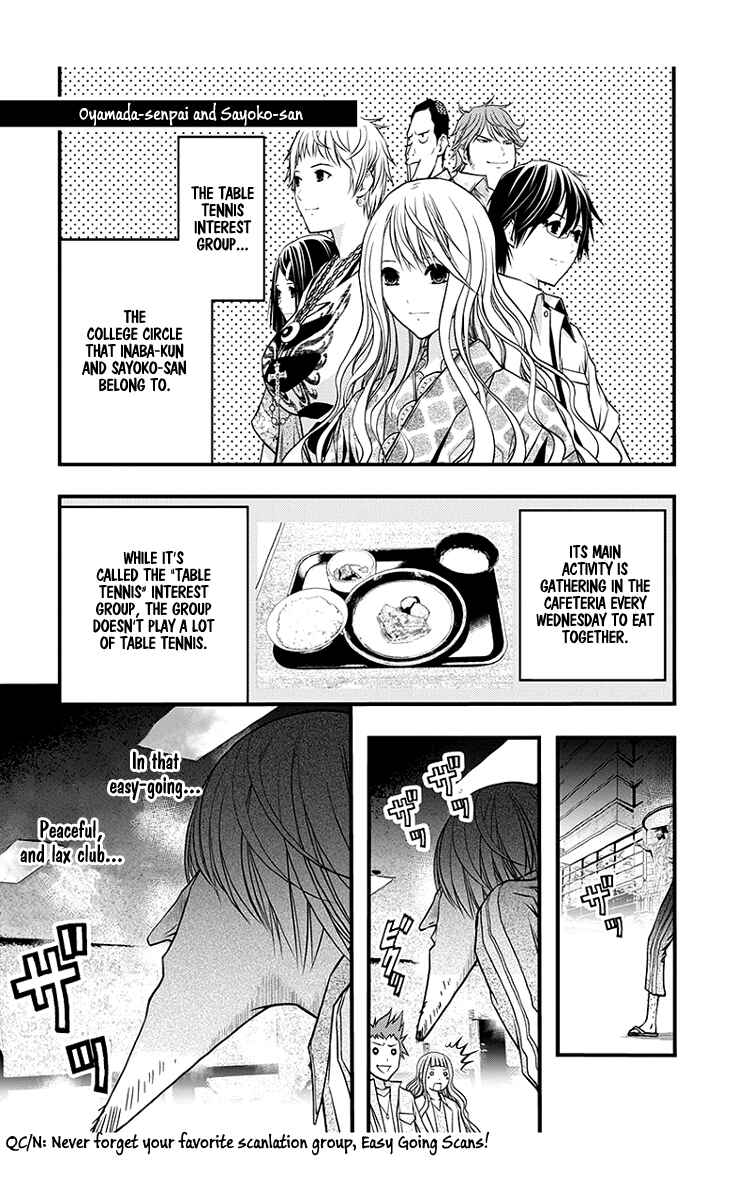 Page 2 Chapter 41 Renai Kaidan Sayoko-san