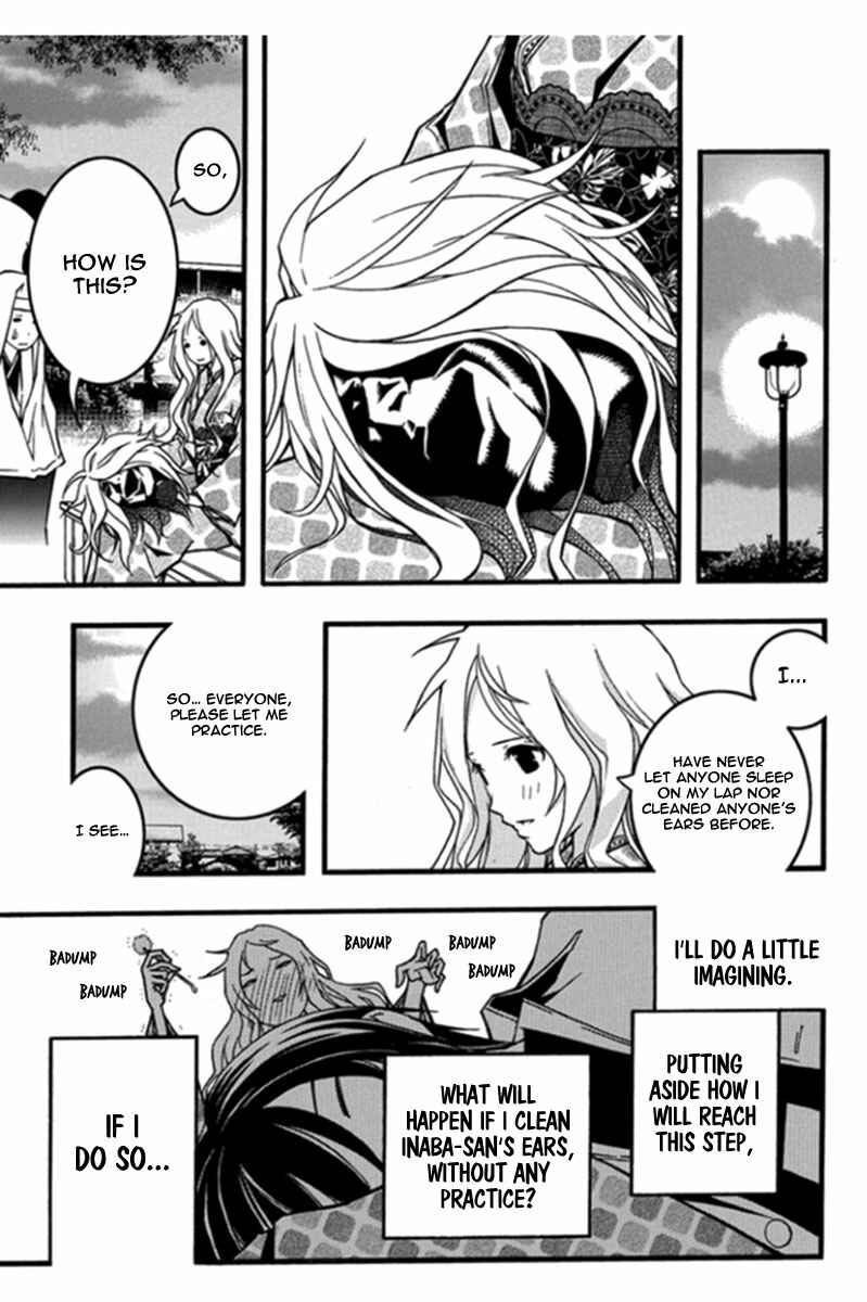 Page 11 Chapter 25 Renai Kaidan Sayoko-san