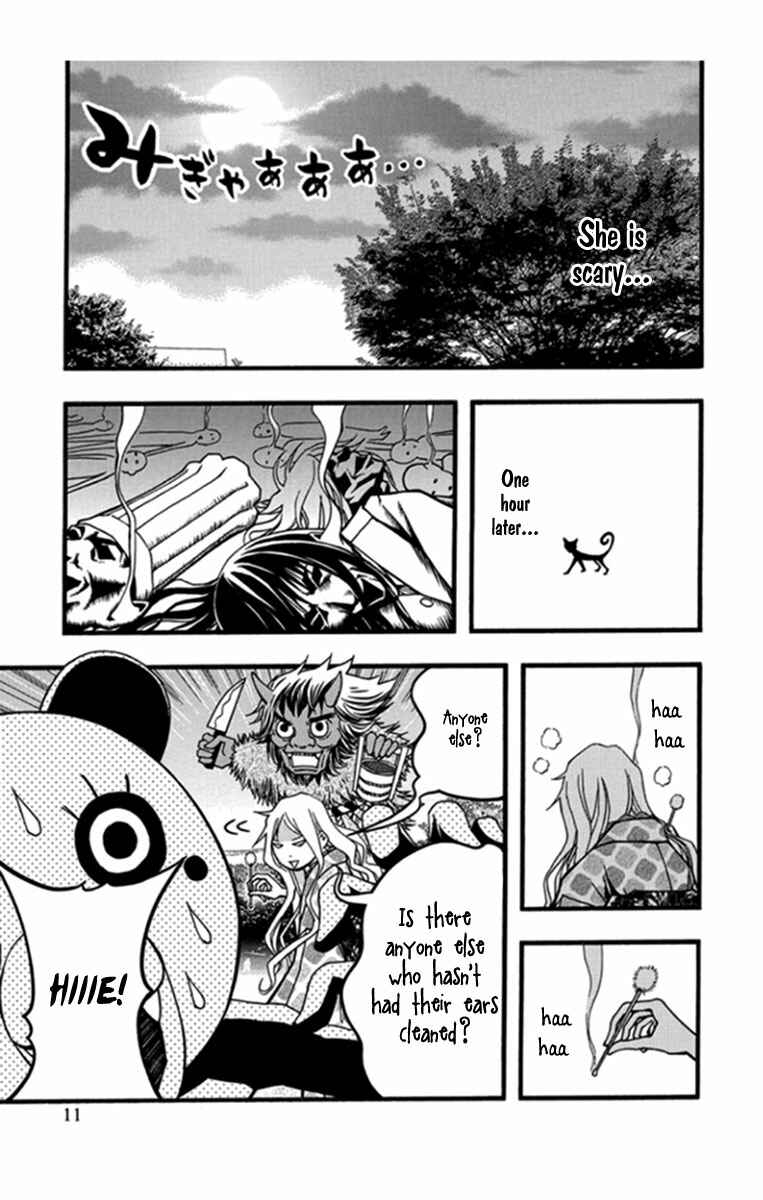 Page 13 Chapter 25 Renai Kaidan Sayoko-san