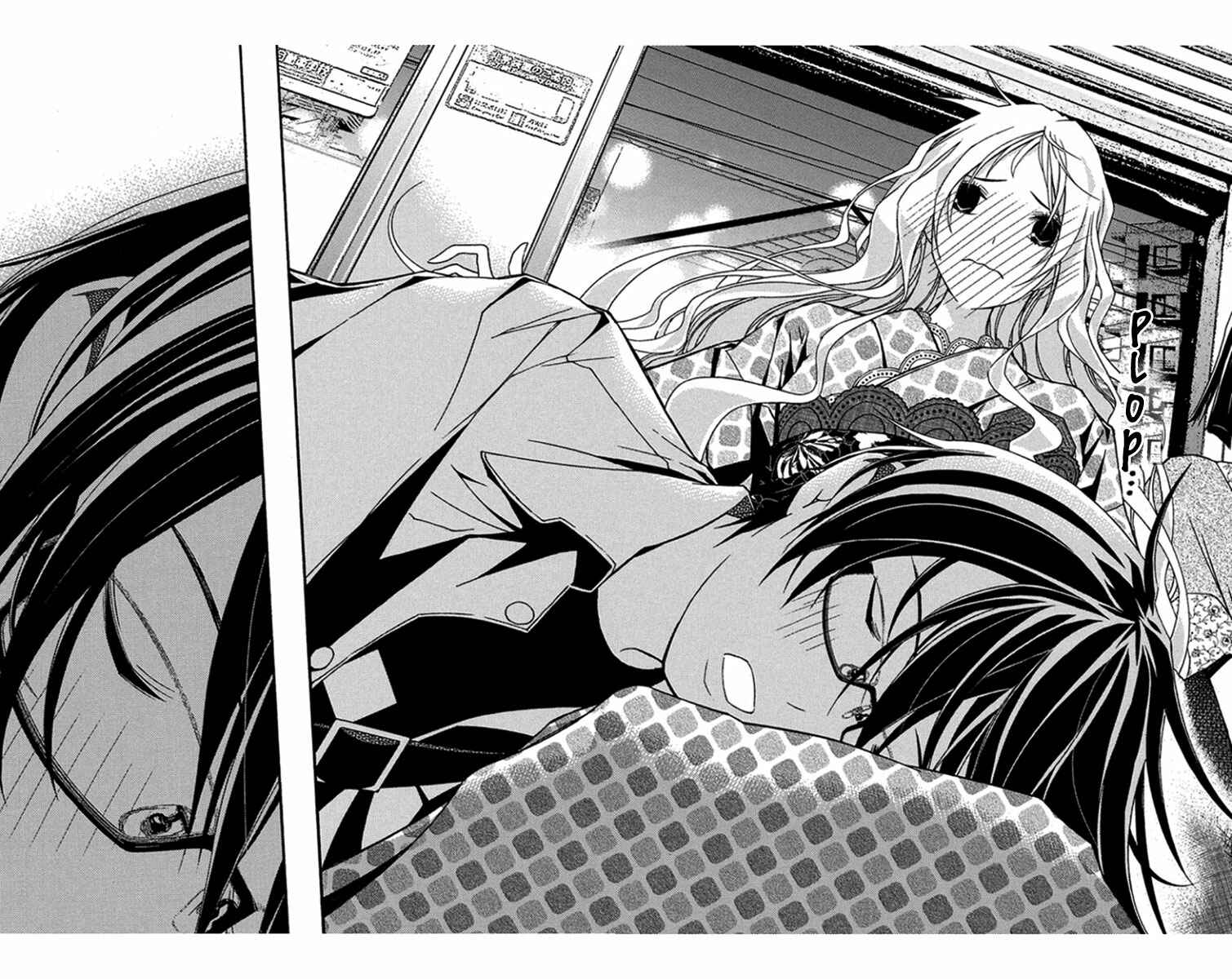 Page 31 Chapter 25 Renai Kaidan Sayoko-san