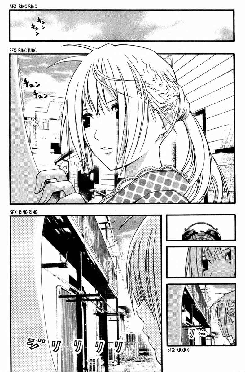 Page 19 Chapter 18 Renai Kaidan Sayoko-san