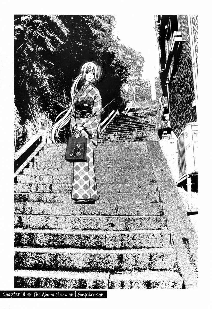 Page 2 Chapter 18 Renai Kaidan Sayoko-san