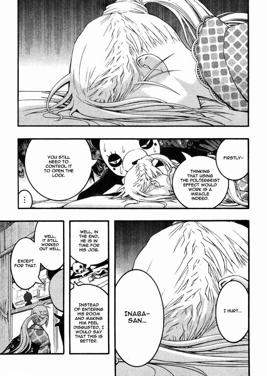 Page 23 Chapter 18 Renai Kaidan Sayoko-san