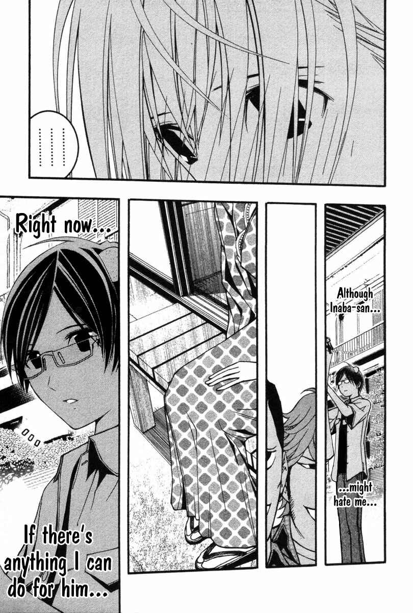 Page 25 Chapter 18 Renai Kaidan Sayoko-san