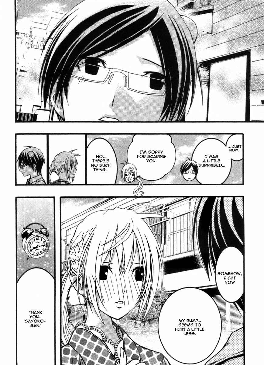 Page 29 Chapter 18 Renai Kaidan Sayoko-san