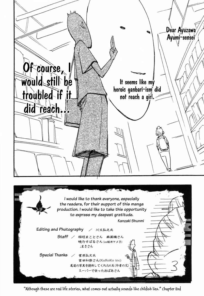 Page 39 Chapter 18 Renai Kaidan Sayoko-san