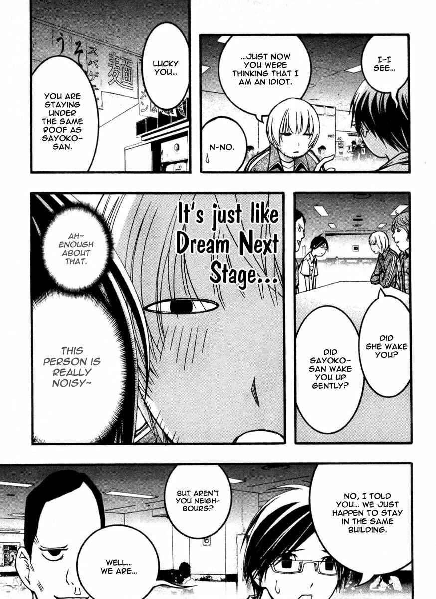 Page 6 Chapter 18 Renai Kaidan Sayoko-san