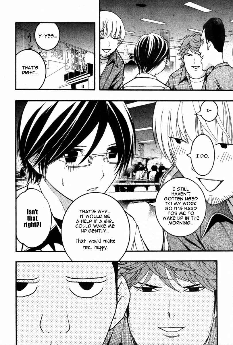 Page 9 Chapter 18 Renai Kaidan Sayoko-san