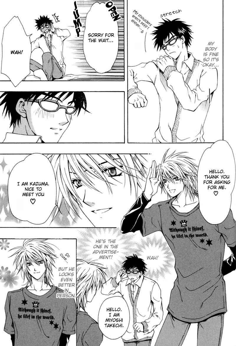 Page 9 Chapter 4 The Fallen Angel