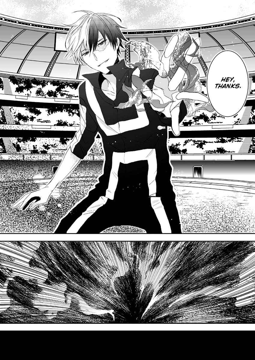 Page 75 Chapter Unknown_c433 Boku no Hero Academia - Ureta Sekai no Oto wo Kikasete (Doujinshi)