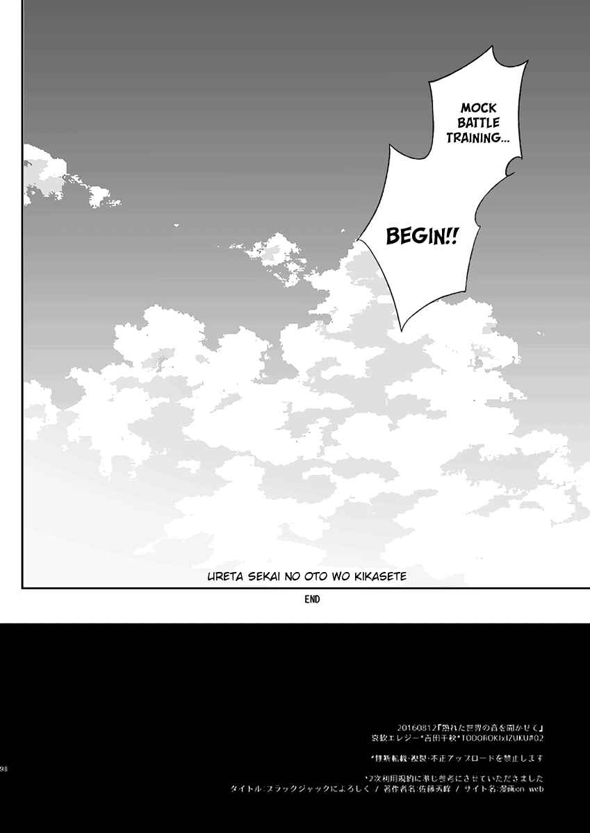 Page 97 Chapter Unknown_c433 Boku no Hero Academia - Ureta Sekai no Oto wo Kikasete (Doujinshi)