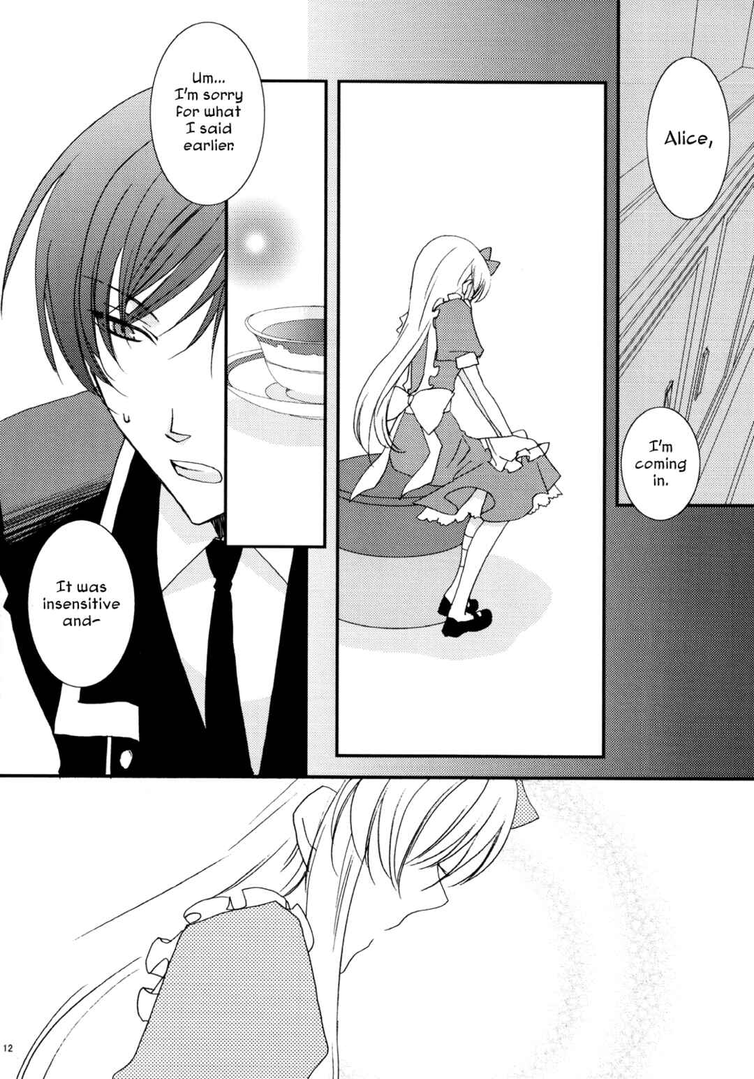 Page 13 Chapter Unknown_7a4c Heart no Kuni no Alice - Poromeria (Doujinshi)
