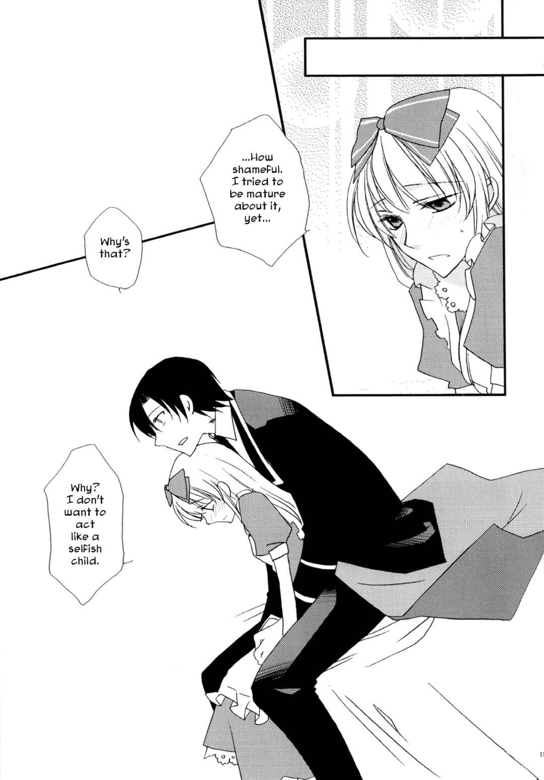 Page 16 Chapter Unknown_7a4c Heart no Kuni no Alice - Poromeria (Doujinshi)