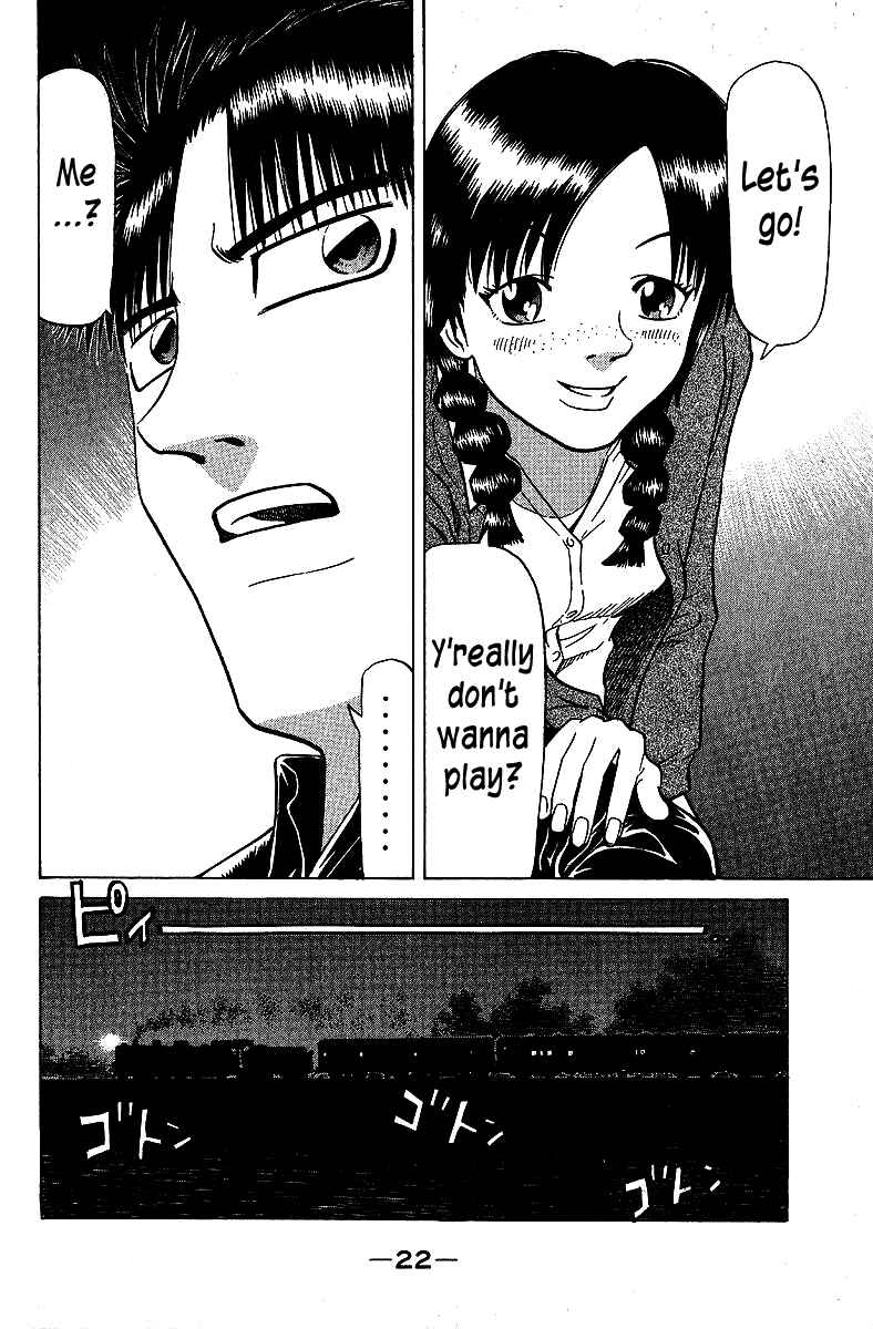 Page 25 Chapter 67 Tetsuya - The Man Called Mahjong Master