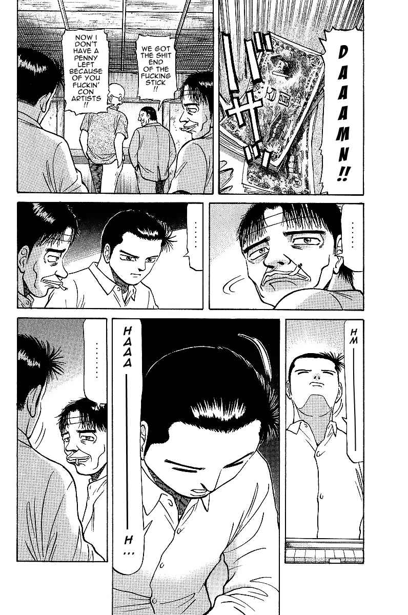 Page 2 Chapter 17 Tetsuya - The Man Called Mahjong Master