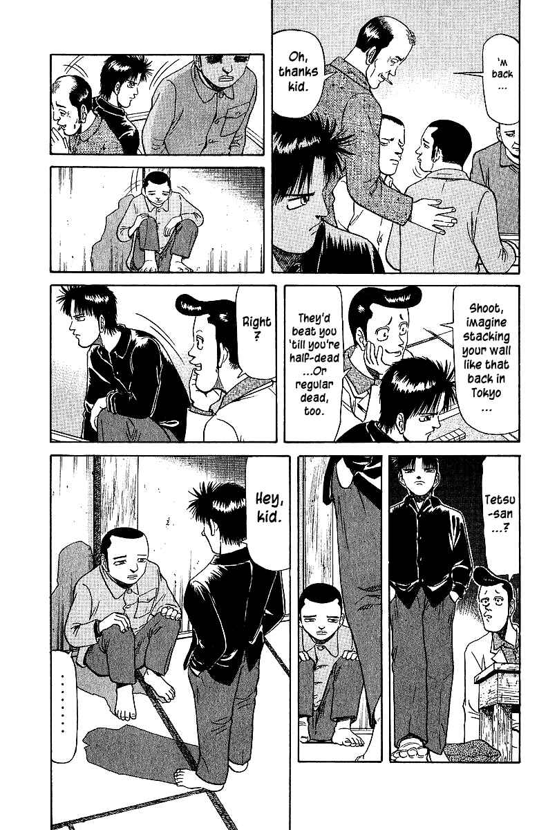 Page 12 Chapter 33 Tetsuya - The Man Called Mahjong Master