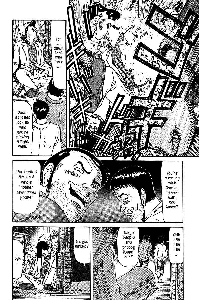Page 4 Chapter 33 Tetsuya - The Man Called Mahjong Master
