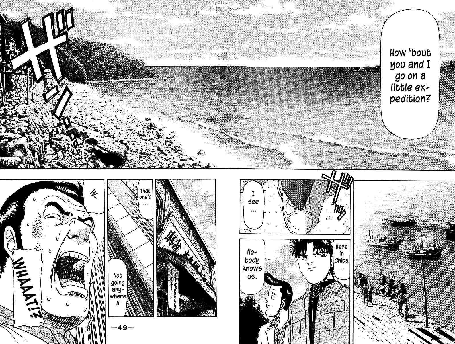 Page 6 Chapter 33 Tetsuya - The Man Called Mahjong Master