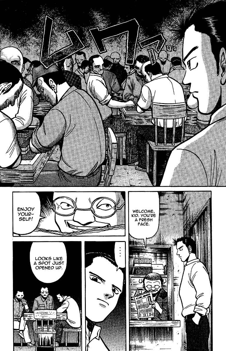 Page 12 Chapter 7 Tetsuya - The Man Called Mahjong Master